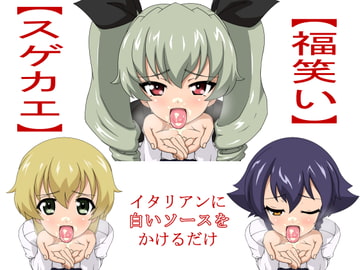 【スゲカエ】イタリアンに白いソースをかけるだけ【福笑い】 [低反発ぷりん]