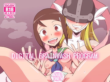 DIGITAL BRAINWASH PROGRAM [夢幻マウンテン]