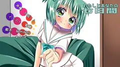 わたしとあなたの七日間