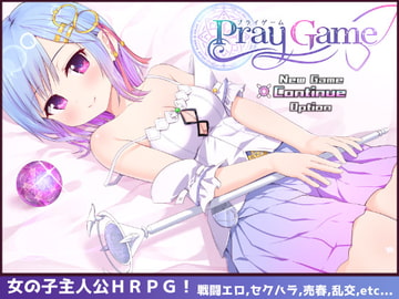 Pray Game [U-ROOM]