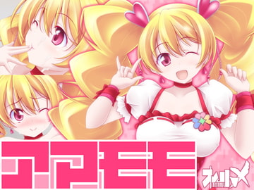 アマモモ [オレムハ X]