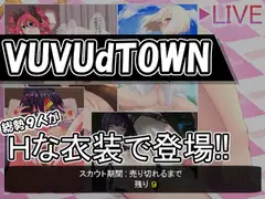 VUVUdTOWN