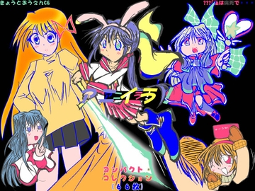 アニイラ!～アニメ応援CG集～4K対応版 [MUA]