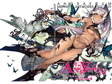 Angraecum めふぃすとアートワークス 2012～2019 [Angraecum]