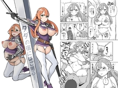 タダの宿にはご用心! [色点屋]