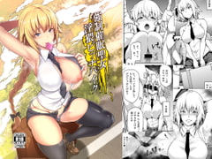 Saint Gets Hypnotized Into A Slutty Bitchhiker [STANKY]