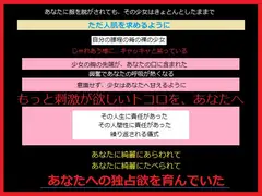 飼い娘