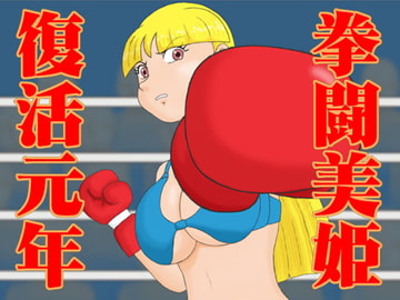 ナックル・パインoo [かったーのアダルト天国]