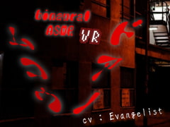 [Binaural] ASMR -VR- The other side of the door [Evangelist ASMR]