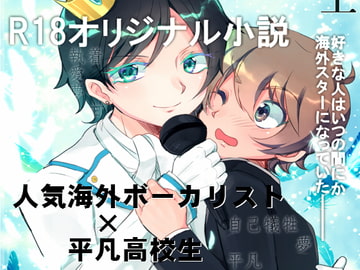 Re:asu-リアス- 上 [雪月花ライトモチーフ]