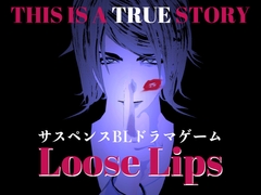 【Loose Lipsシリーズ】ゲーム3本セット [LIKEMAD_GAMES]