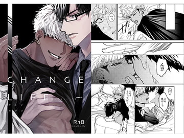 CHANGE LIFE [K.PANDA]