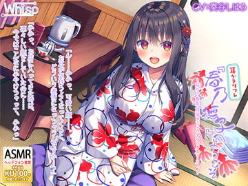 Welcome to Haruno-Nadeshiko ~Full Sex Course~ [Rare Hardwood Ear Pick] [Whisp]