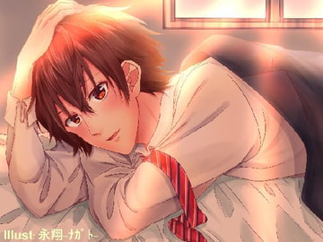 恋はいつでも [奏想館]