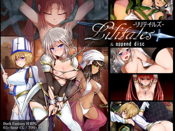 Lilitales [73号坑道]