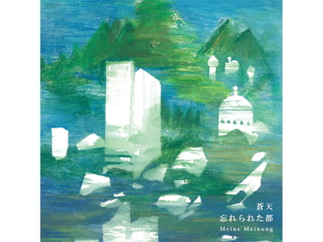 蒼天 / 忘れられた都 [Meine Meinung]