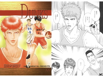 DUNKS 25 [Kerokero Sniper]