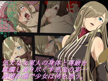 深淵に響く命の歌(後編) [Hyakkarou no Tanuki]