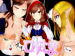 ○リむま 3 ストロベリーをおもてなし
