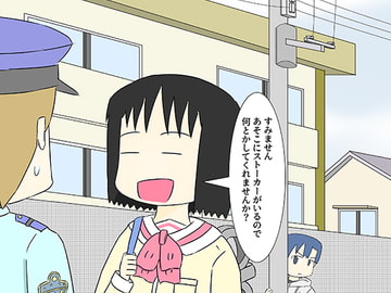 Kuronano-chan 2 [Room_101]