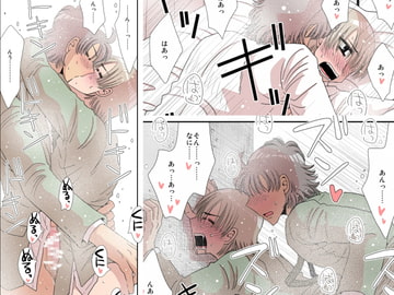 赤い世界 [FULL MOON HEAD]