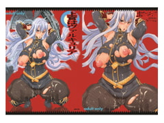 上官はヴァルキュリア [YA-ZY]