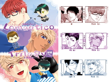 Romantico Trilogy [DEVIL+CRY+MAX]