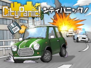 シティパニック! [ワイワイゲームズ]