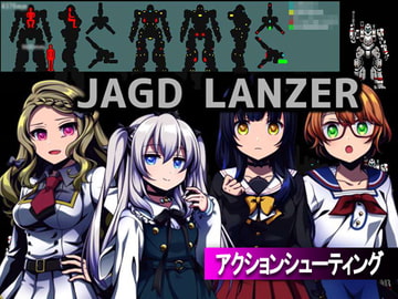 JAGD LANZER [ディルドローター]