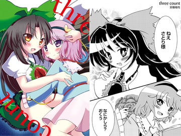 three count [ankostrawberry]