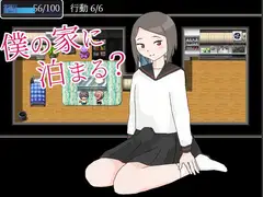 僕の家に泊まる?
