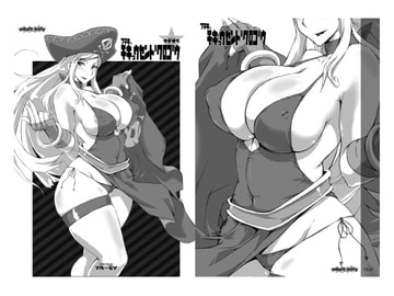 チキュウセンドクロゴウ [YA-ZY]