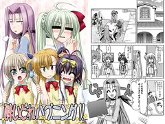 酔いどれハプニング