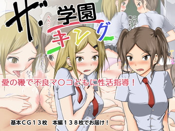 The Darkest Night ヘンタイ領主に捕えられた女達がうける快楽調教 貴族令嬢 ブリギッテちゃんの場合 首都レッカラ Dlsite 同人 R18