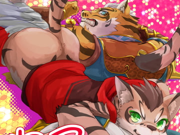 ねことネコ [亜鉛D]