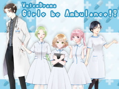 Girls be Ambulance!? [VoidLabo]