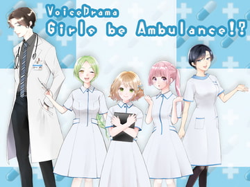 Girls be Ambulance!? [VoidLabo]