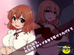 マゾの新妻、浮気相手がマゾ旦那を躾けてあげます [風花雪月]