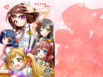 Shuffle Star [Ai ha Kurayami]