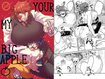 YOUR MY BIG APPLE [poney oeuf]