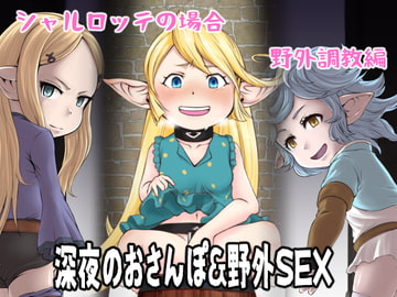 空の底3 [いぬだまし]