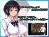 夏色のコワレモノ サムネイル2