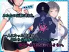 夏色のコワレモノ サムネイル6