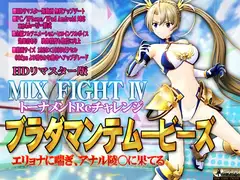 [スマホ対応]ブラダマンテムービーズ HDリマスター版