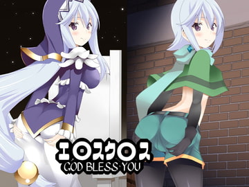 エ〇スク〇ス [バーニングハンマー]