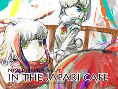 IN THE JAPARI CAFE NEW DIRECTOR'S CUT +