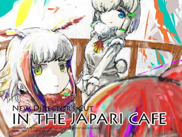 IN THE JAPARI CAFE NEW DIRECTOR'S CUT + [WOD]