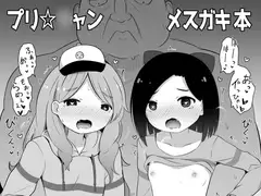 少女で妊娠して赤ちゃん産んじゃいました 総集編_27