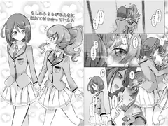 もしみらさらがみんなに隠れて付き合っていたら