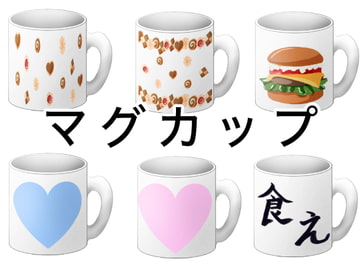 マグカップイラスト素材 [おにかしま]